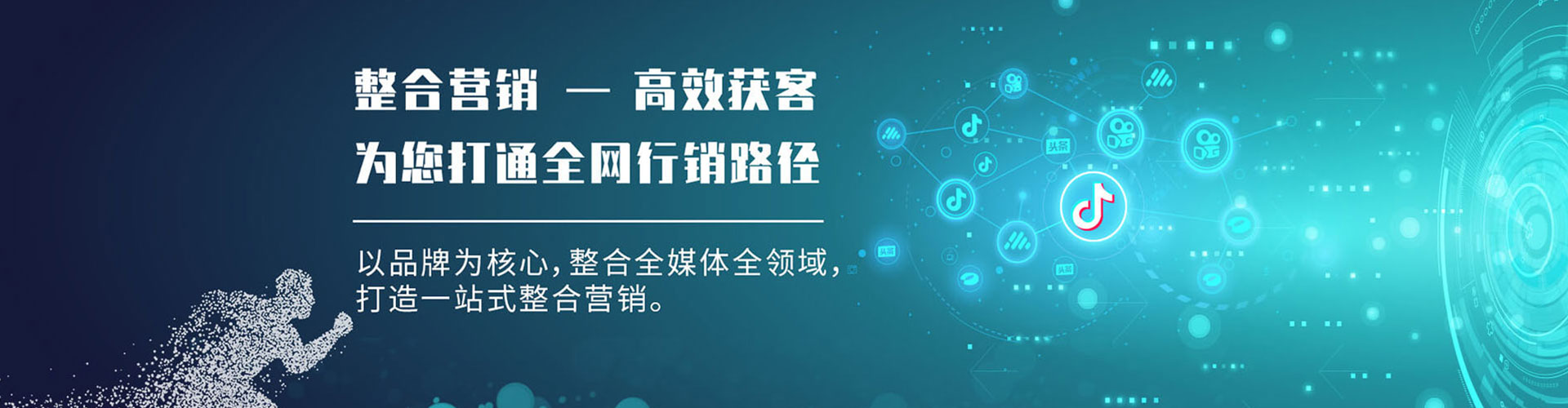 梁溪百度推广费用