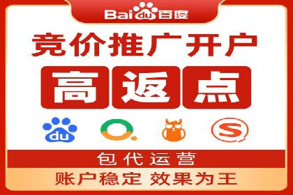 百度包年竞价如何助力品牌建设与传播